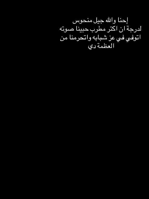 @sameh_elalfy16