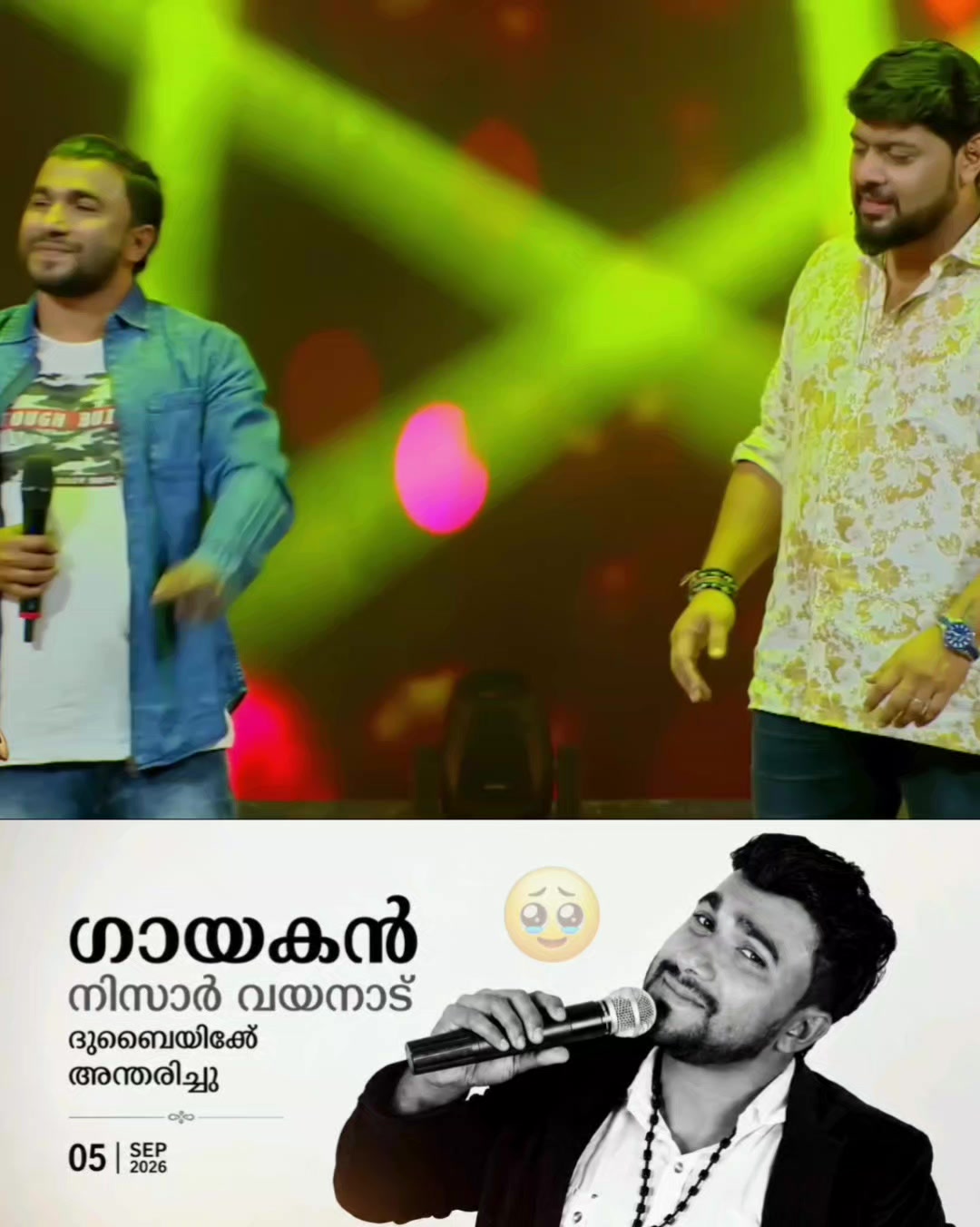@favasarakkal369๐ฅ๐ฅ