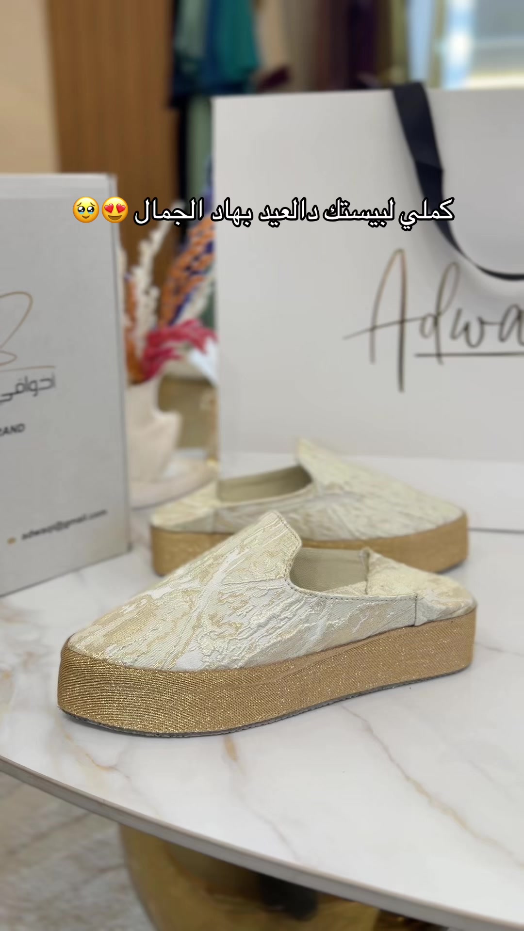 @Tradi adwaqi