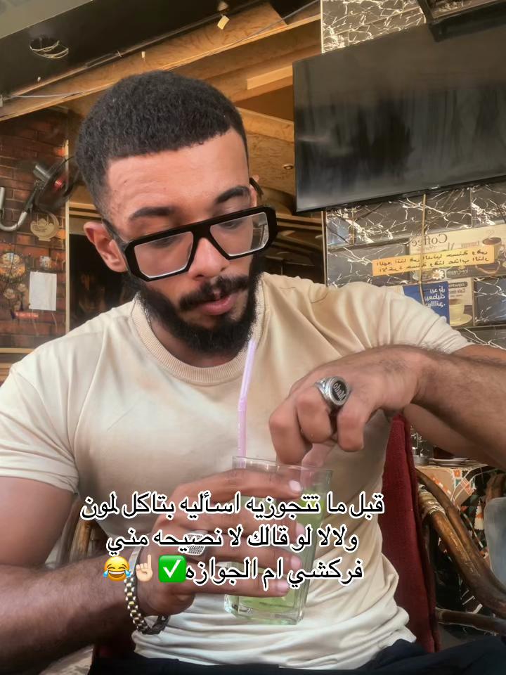 @كابتن_مادو