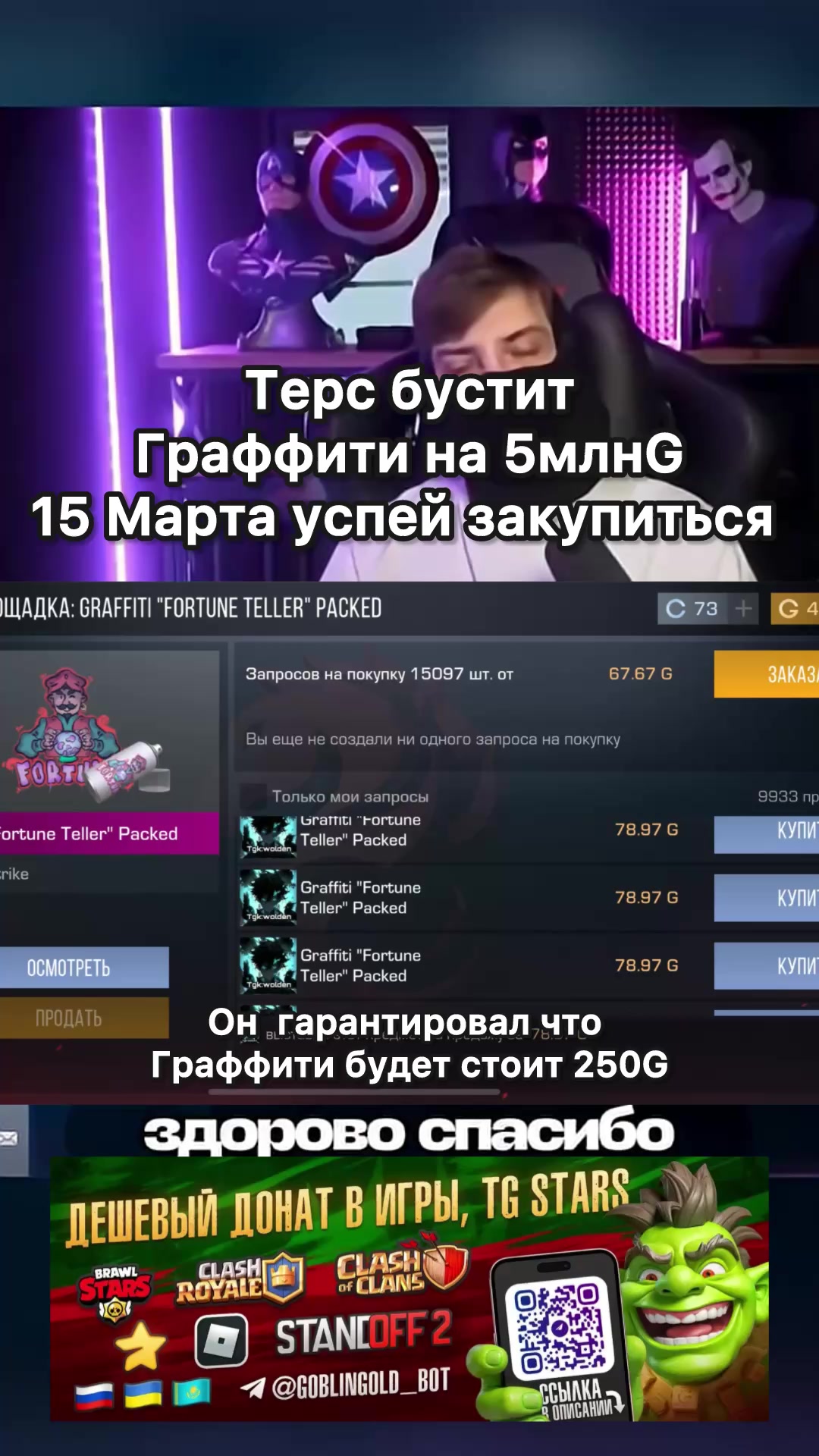 @Reket_Rek