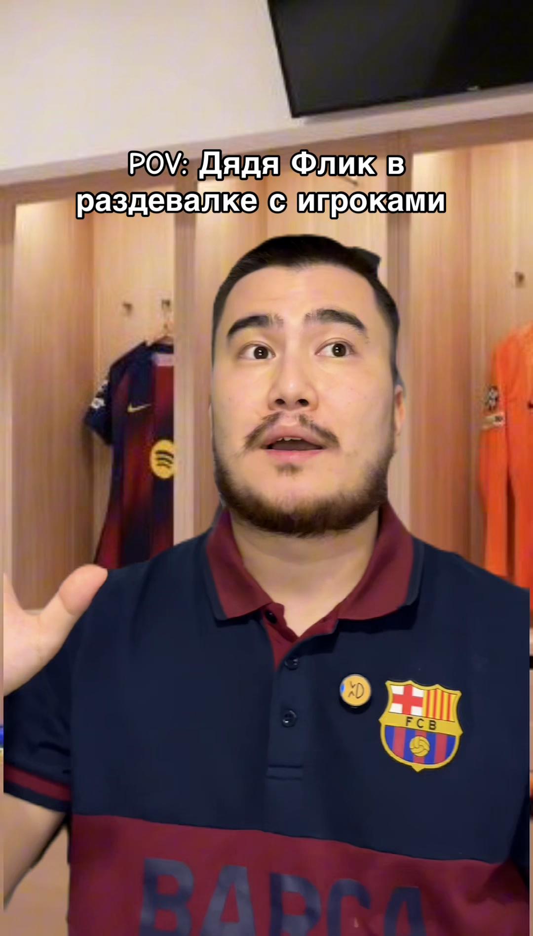 @дядя Флик