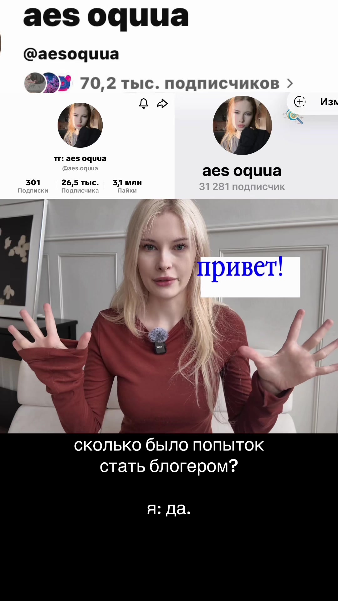 @тг: aes oquua