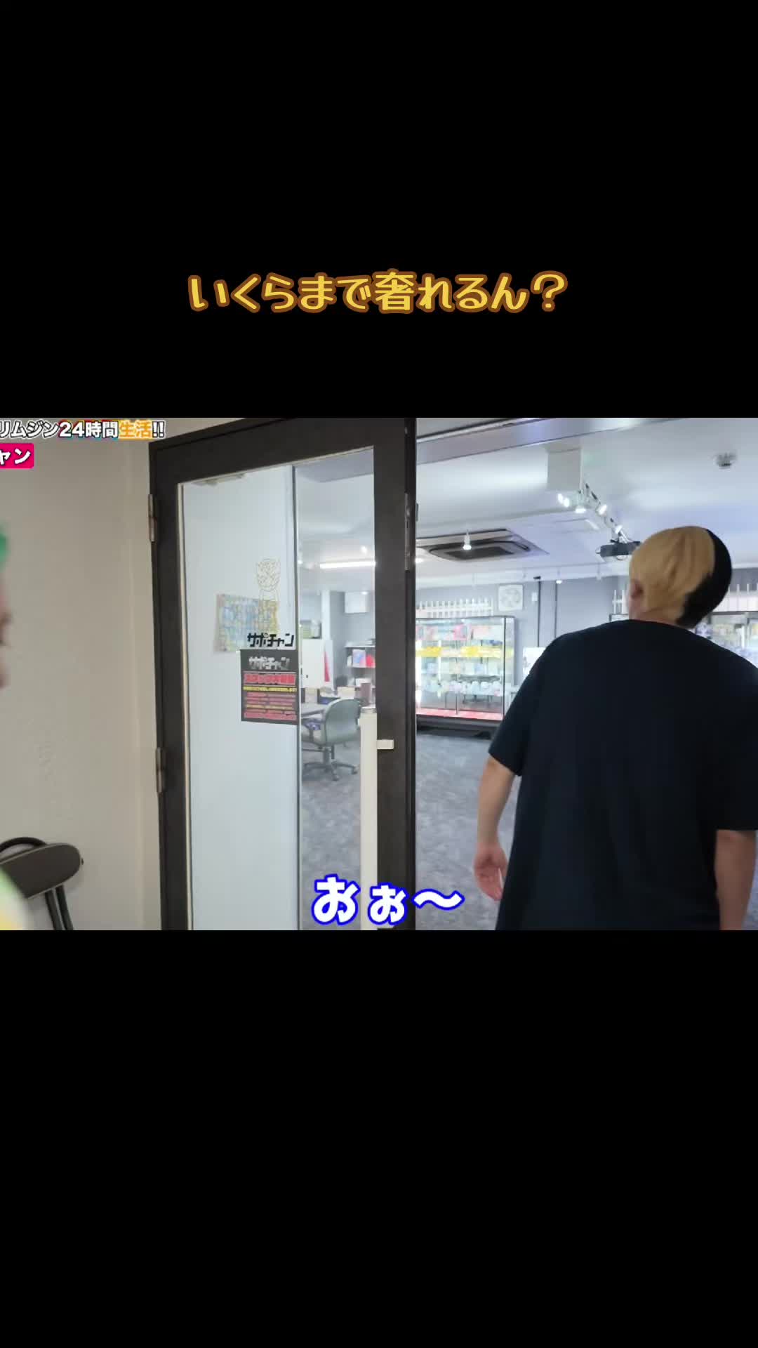 @くらい