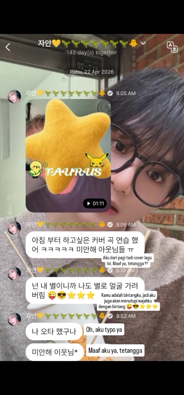 @[💛한유라💙] 🐣taurus_xodiacnya♉