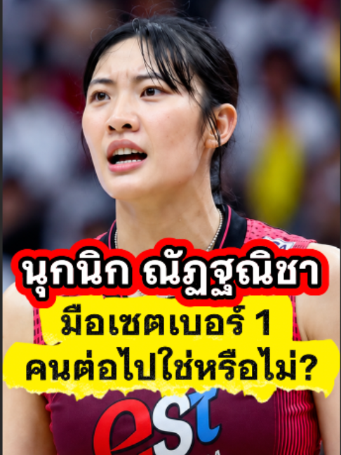 @ติ่งสายเมาท์