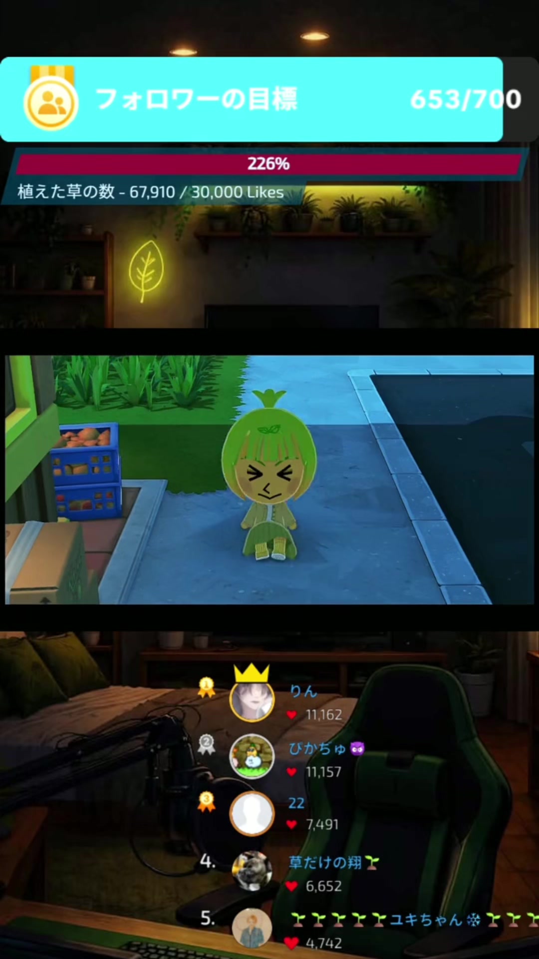@🌱草🌱