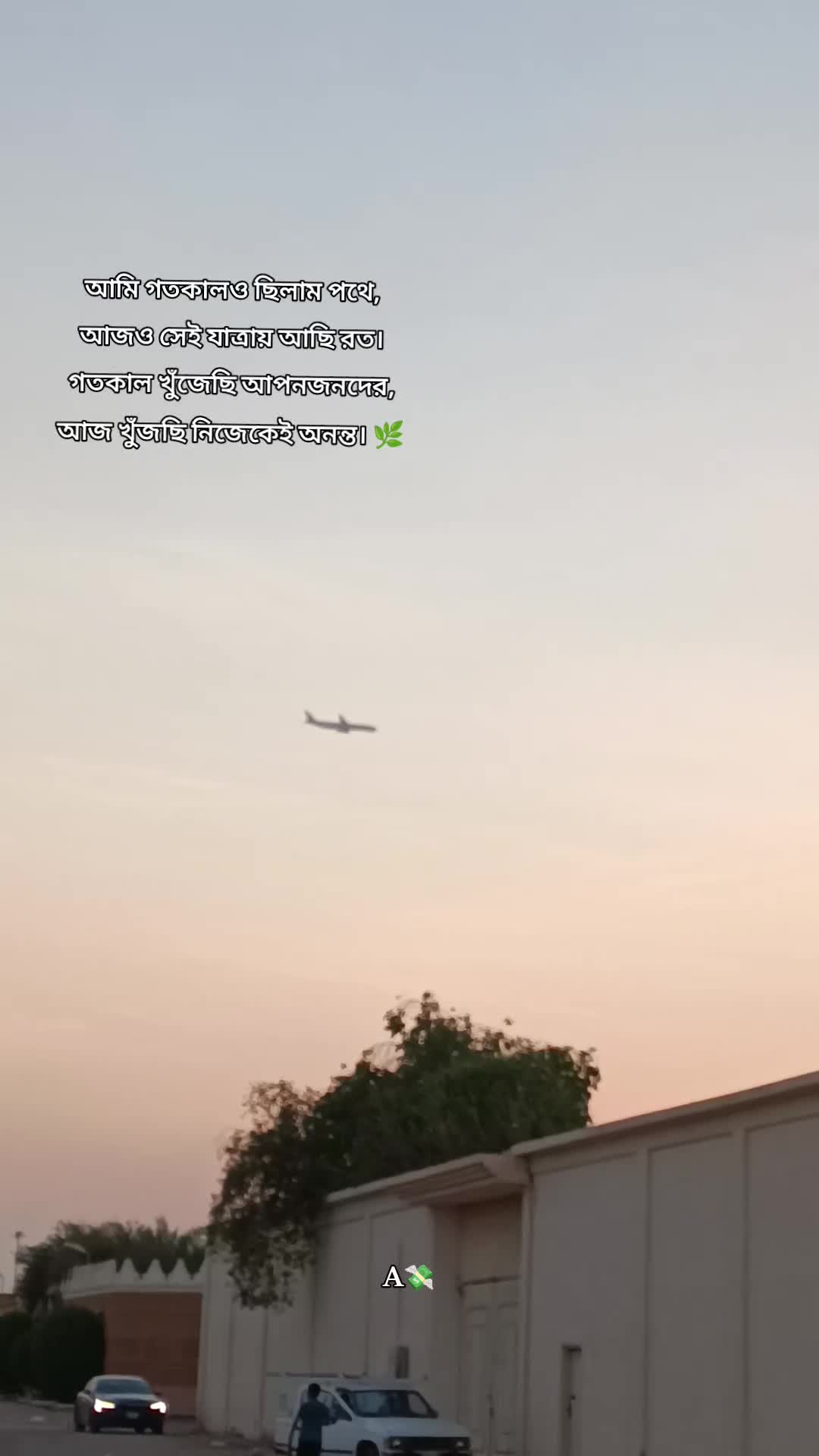 @পাবলিক 🔖