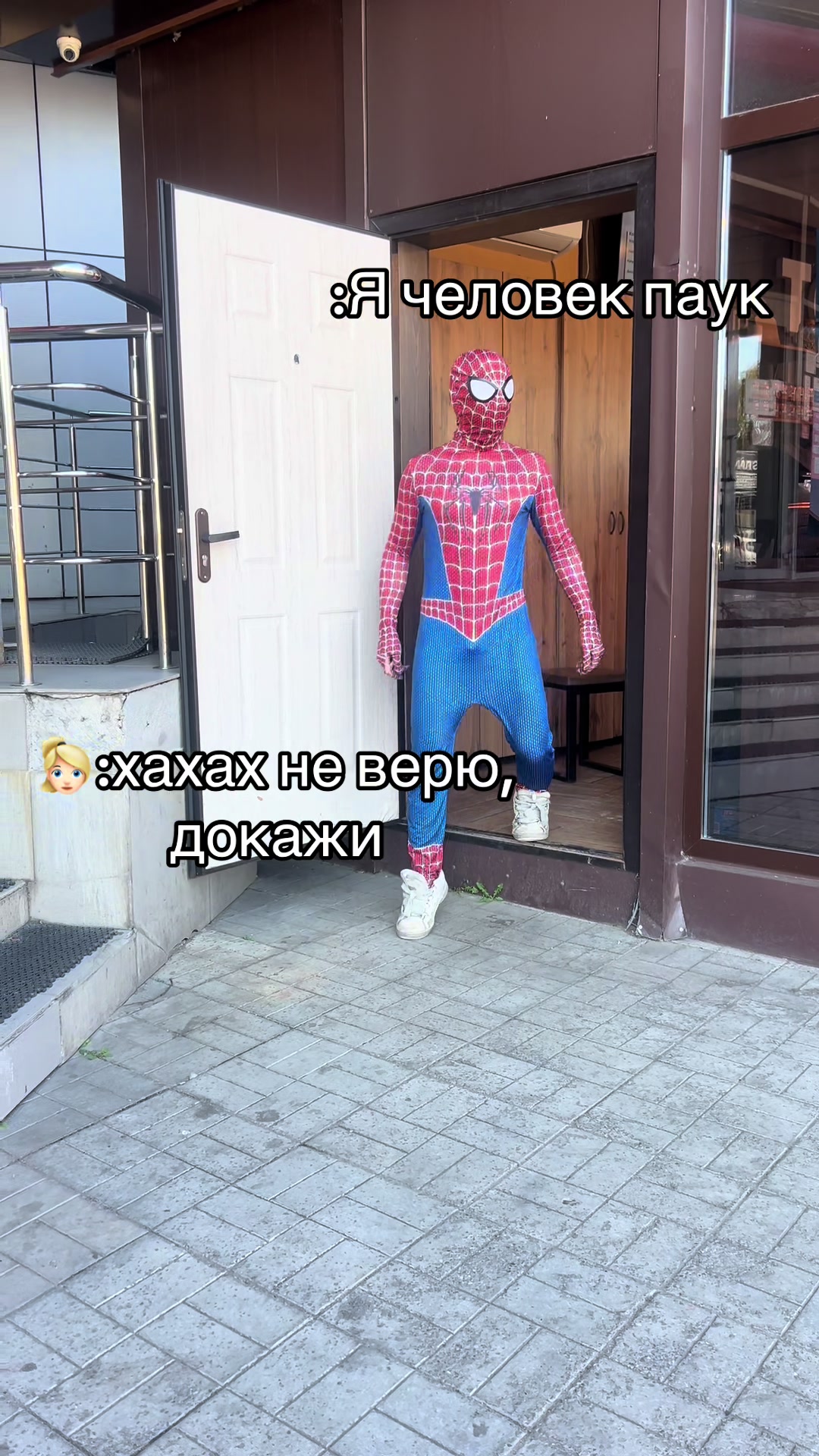 @Zahar