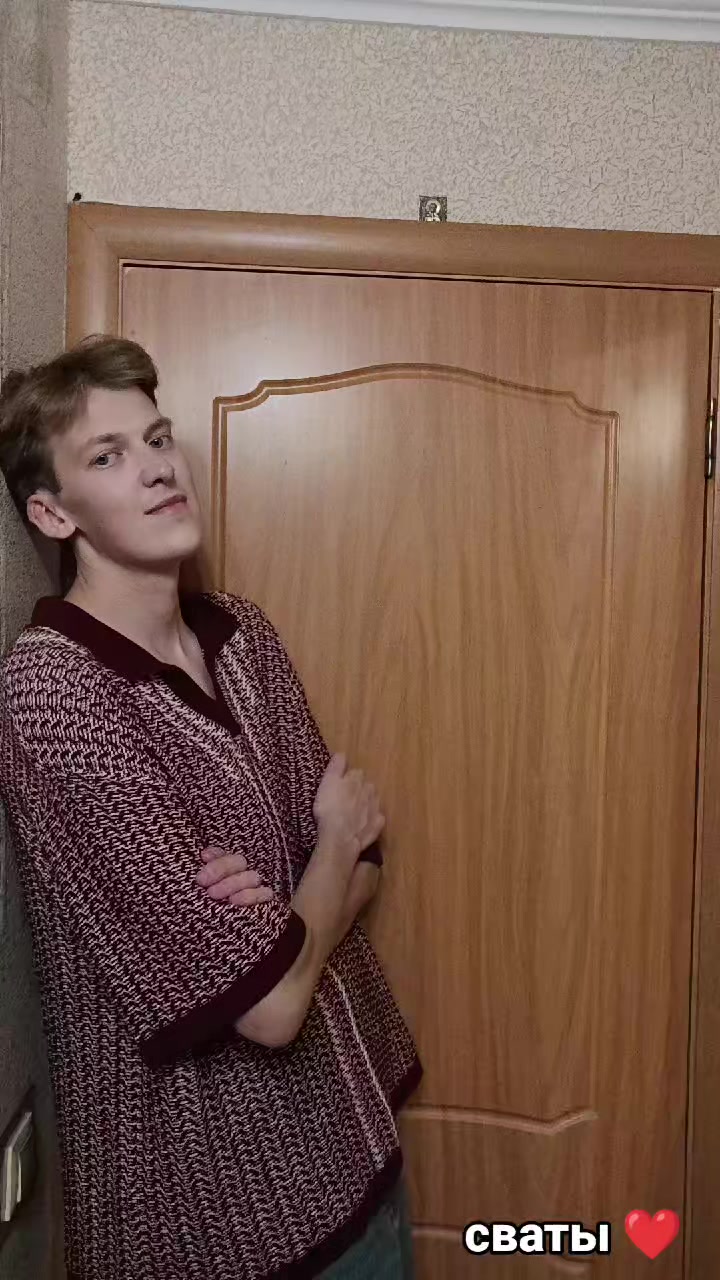 @Денчик