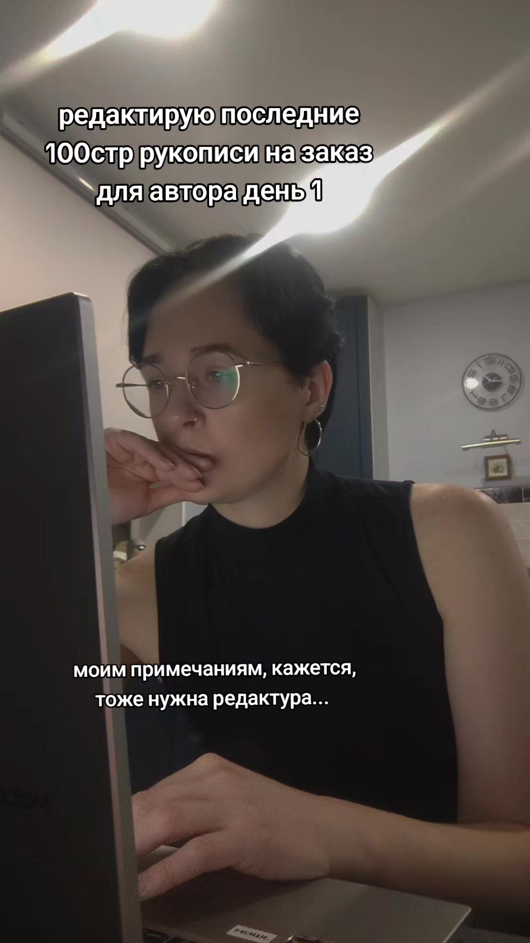 @мама-утка Бетти Блэк
