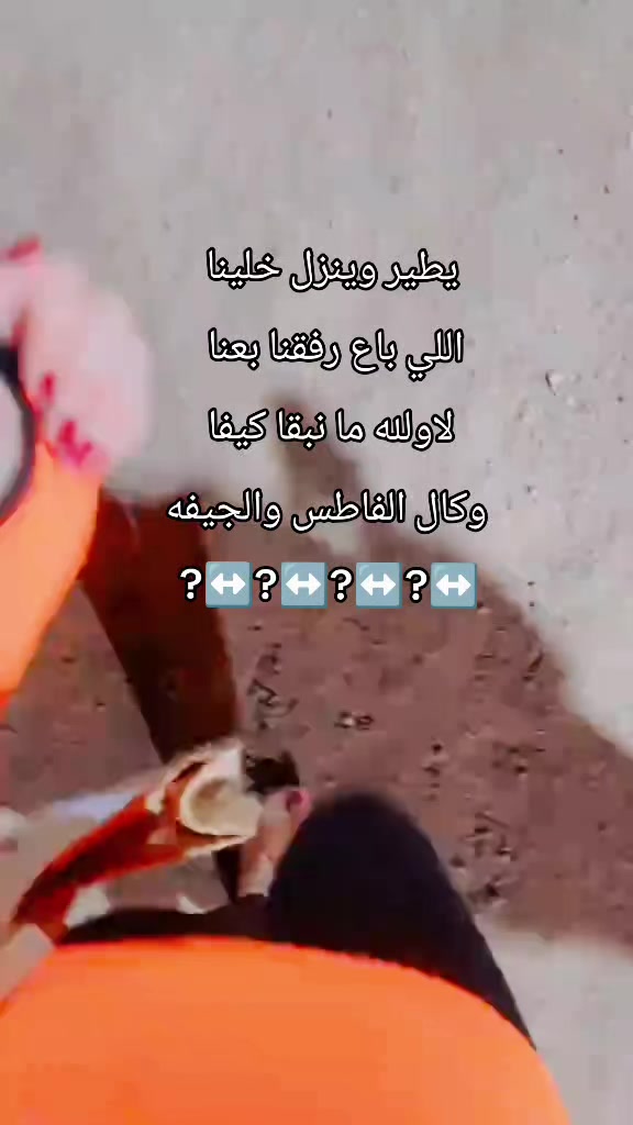 @أريـس𓃗𝐀𝐑𝐄𝐒 🇱🇾 𓃗💎