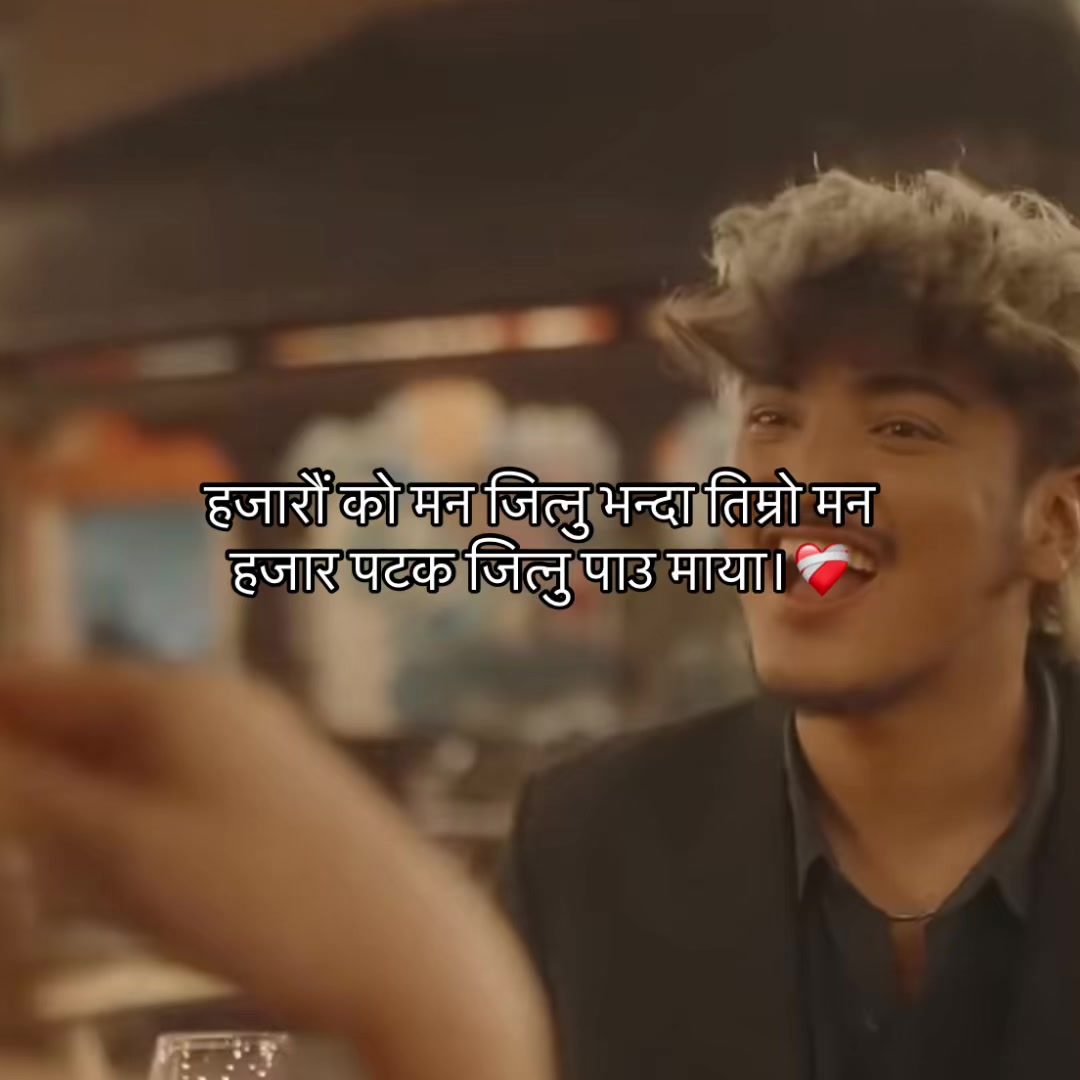 @आकाश क्षेत्रि