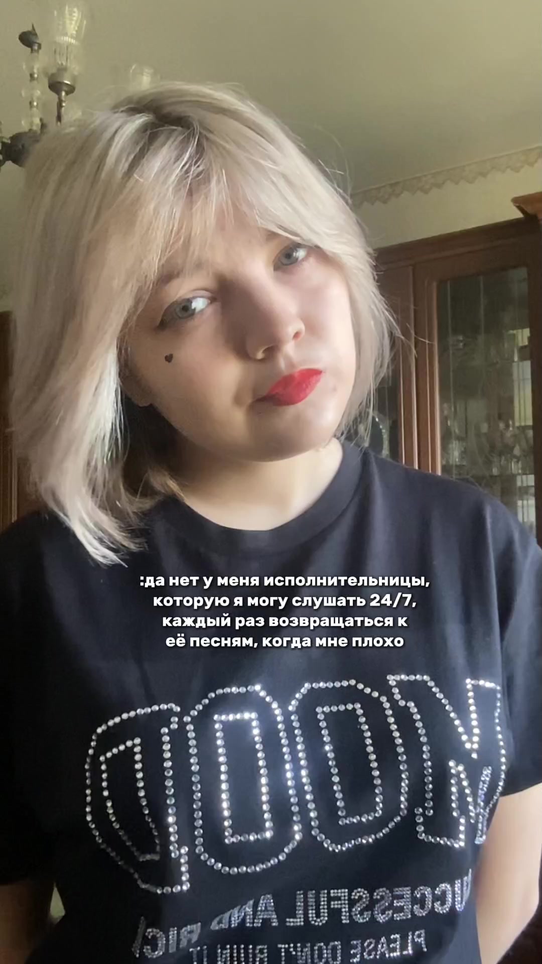 @тгк: свит лана✨