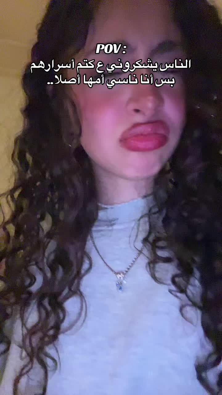 @نايلي✨