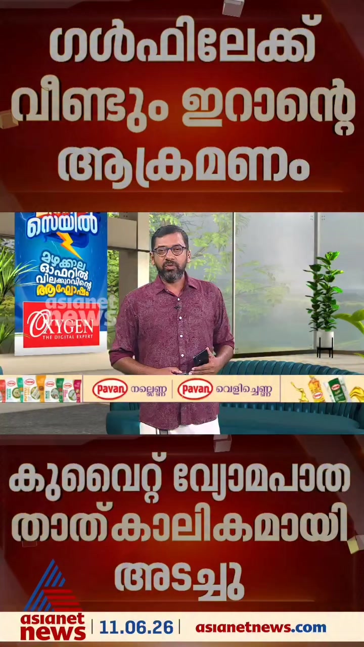 @😎തലശ്ശേരികാരൻ😎