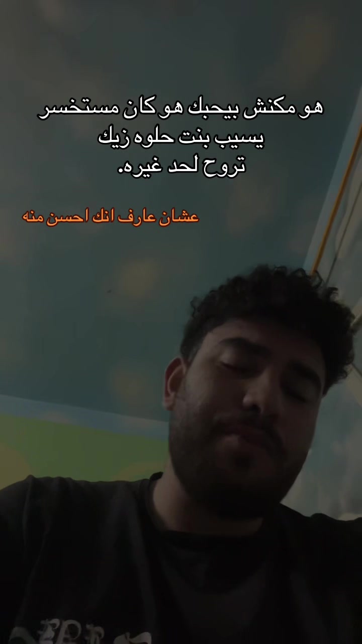 @ليه كسرتني.؟