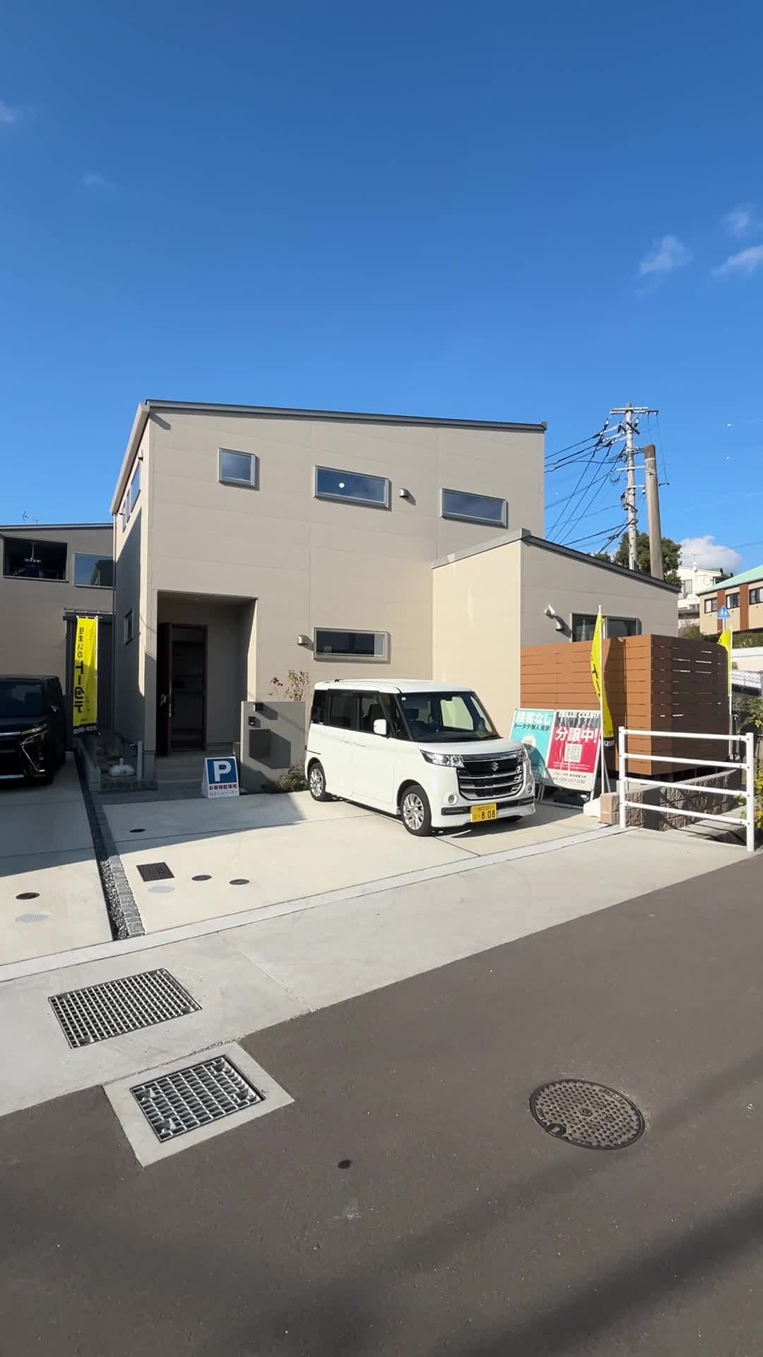 @トータテ都市開発九州