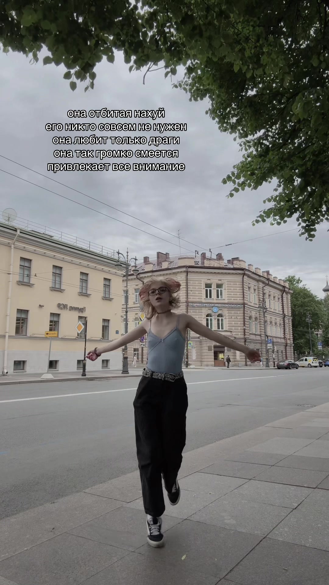 @так надо