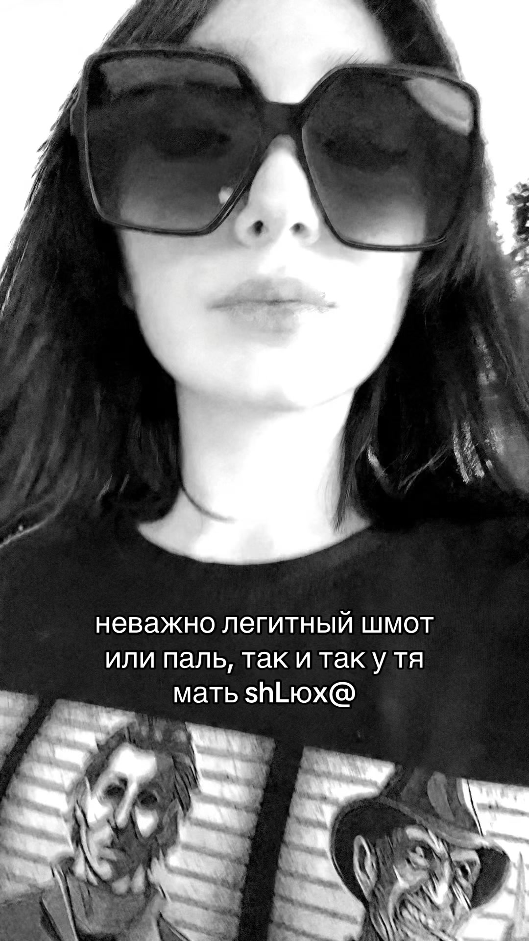 @варюша вау