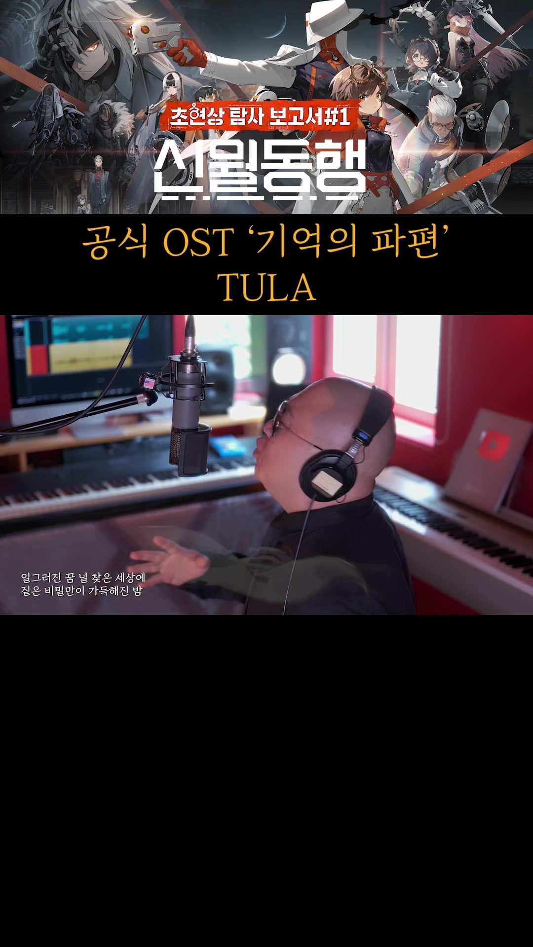 @열혈툴라