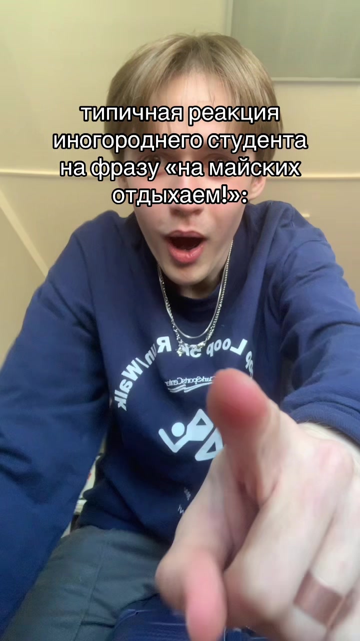 @ян