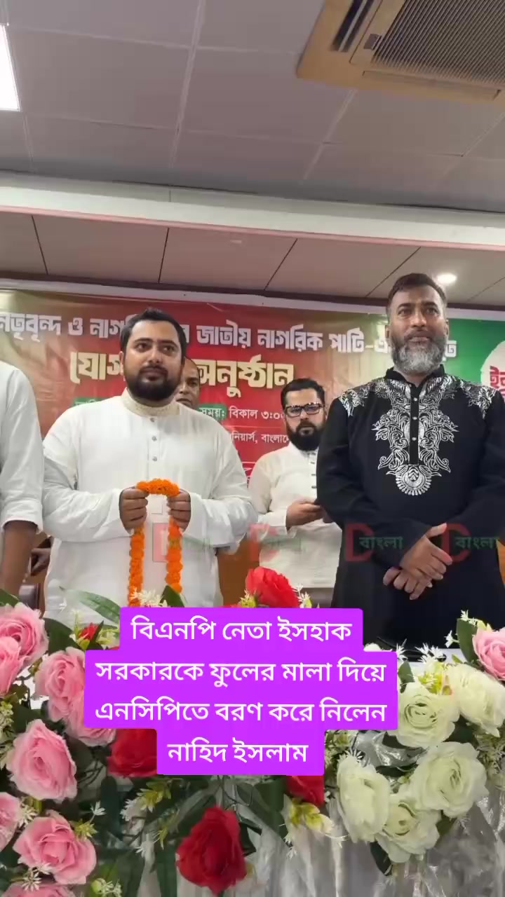 @DISCOVER BANGLA