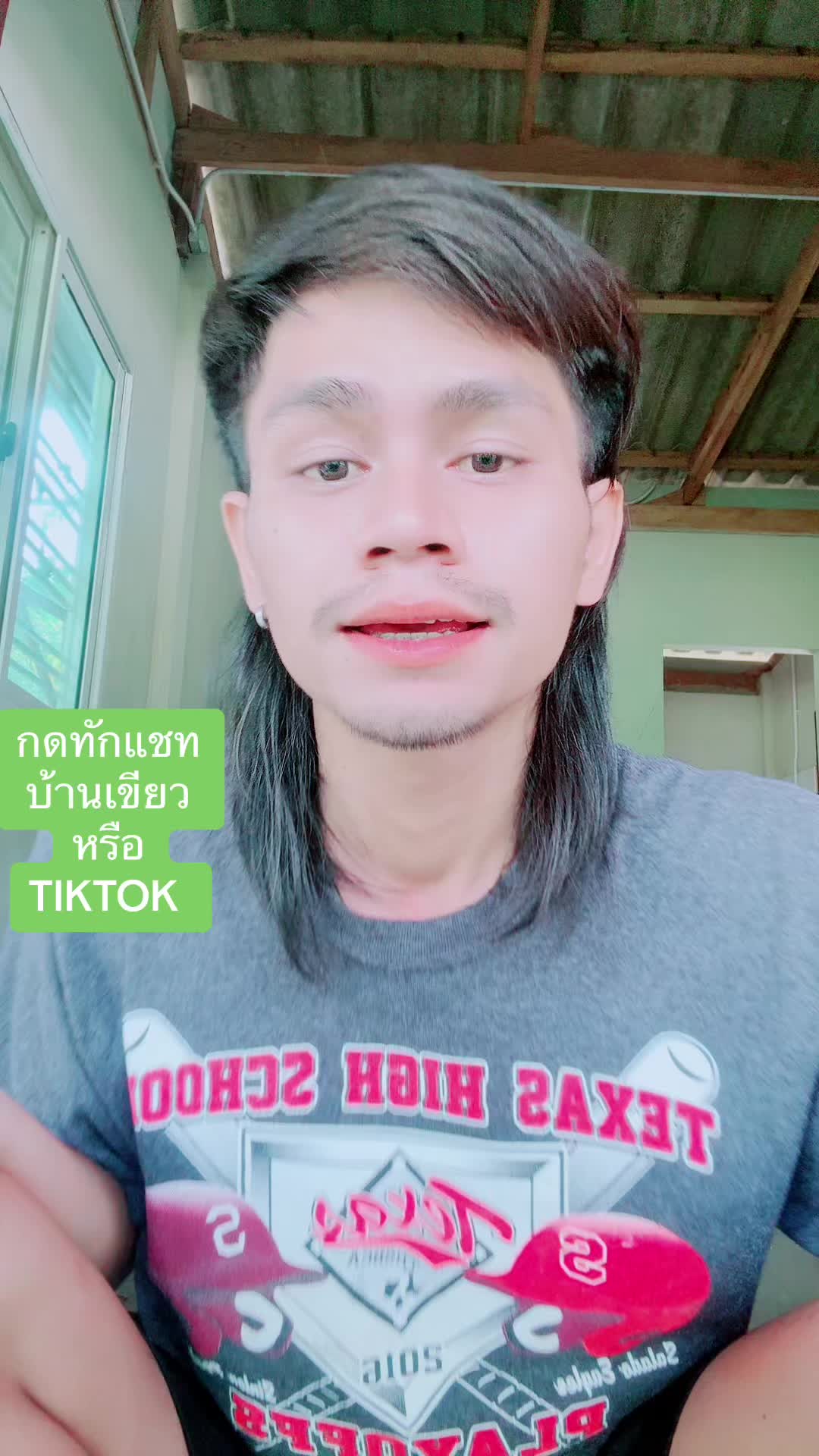 @ก้อง กะล่อนเองงับ