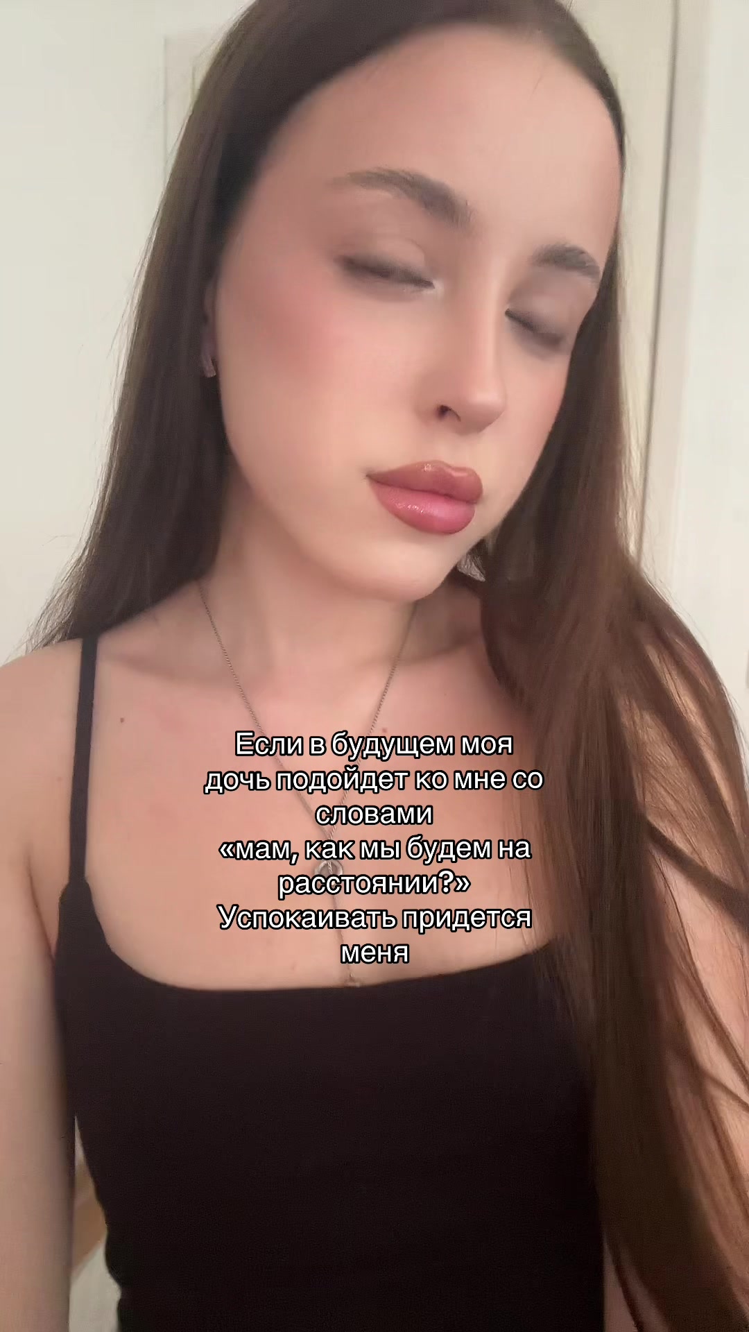 @Тгк: instriiz