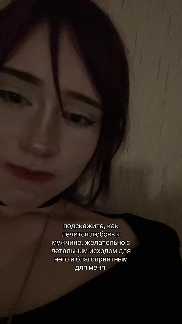 @морозная сыпь
