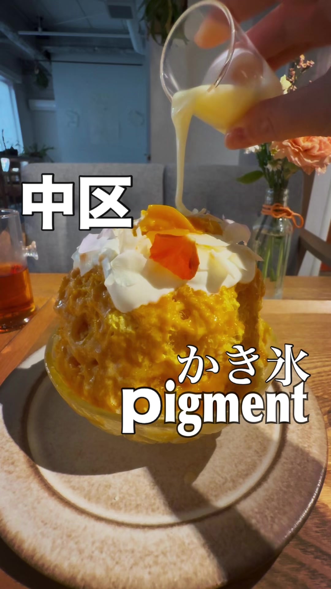 @りえぞの 名古屋 愛知グルメ