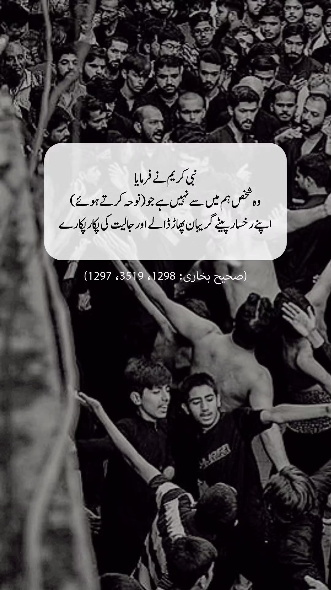 @SIRAT-E-MUSTAQIM