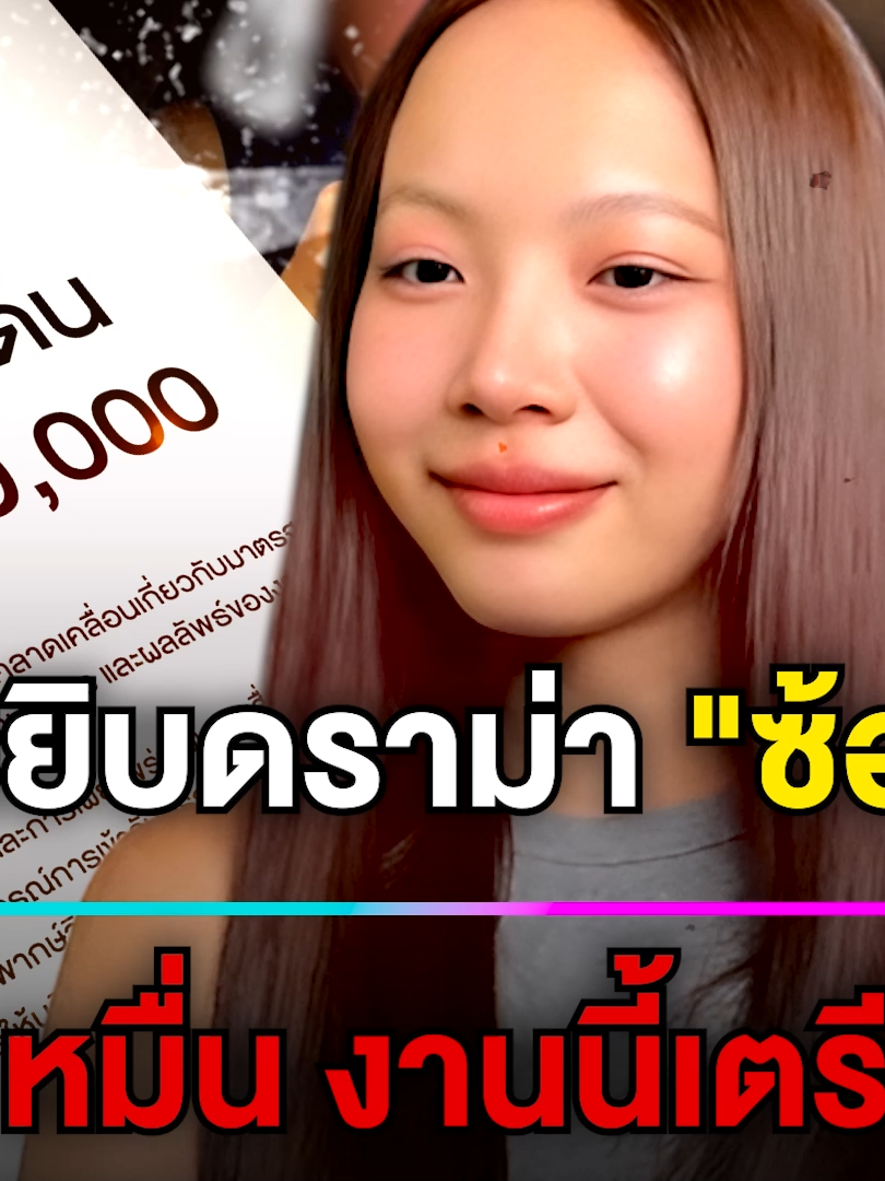 @Bright Ent.