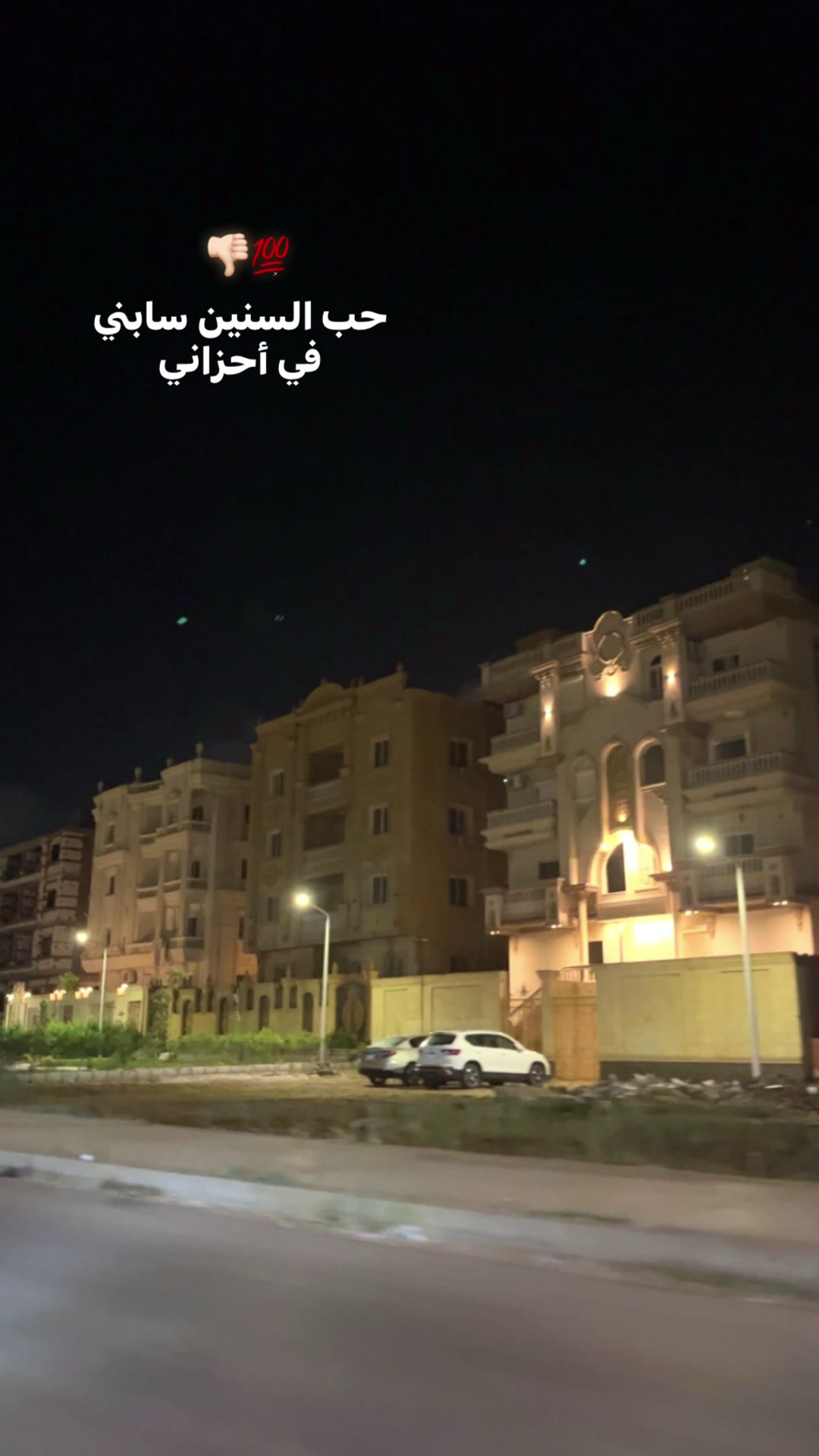 @حاسس بيك🪫