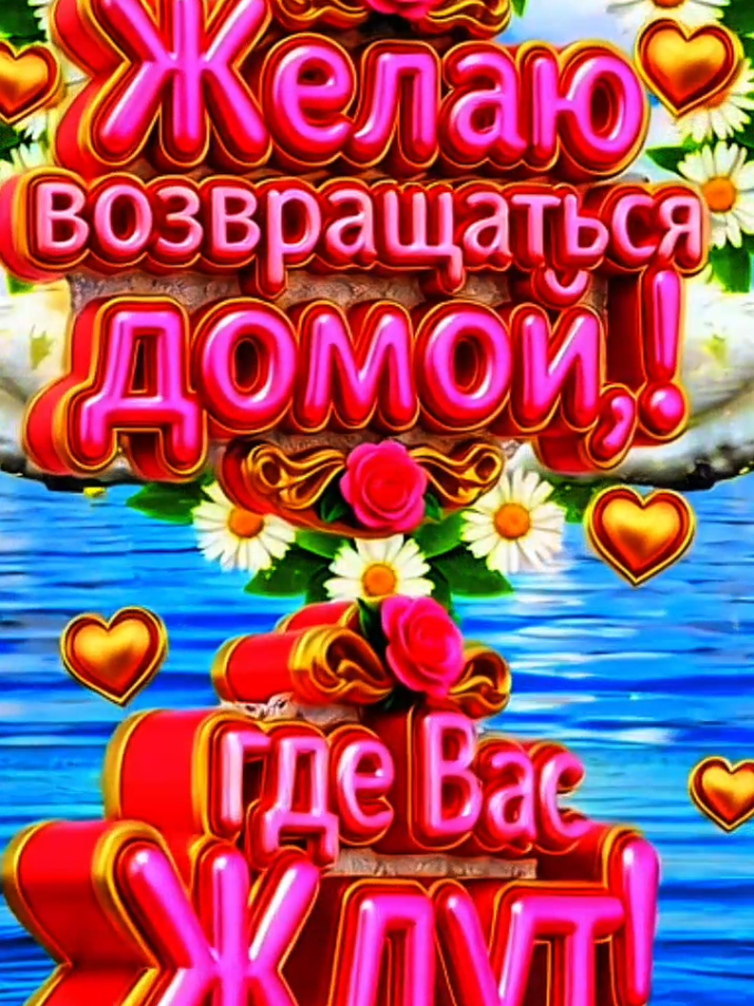 @✅꧁♻️༻✿༺Elena༻✿༺♻️꧂