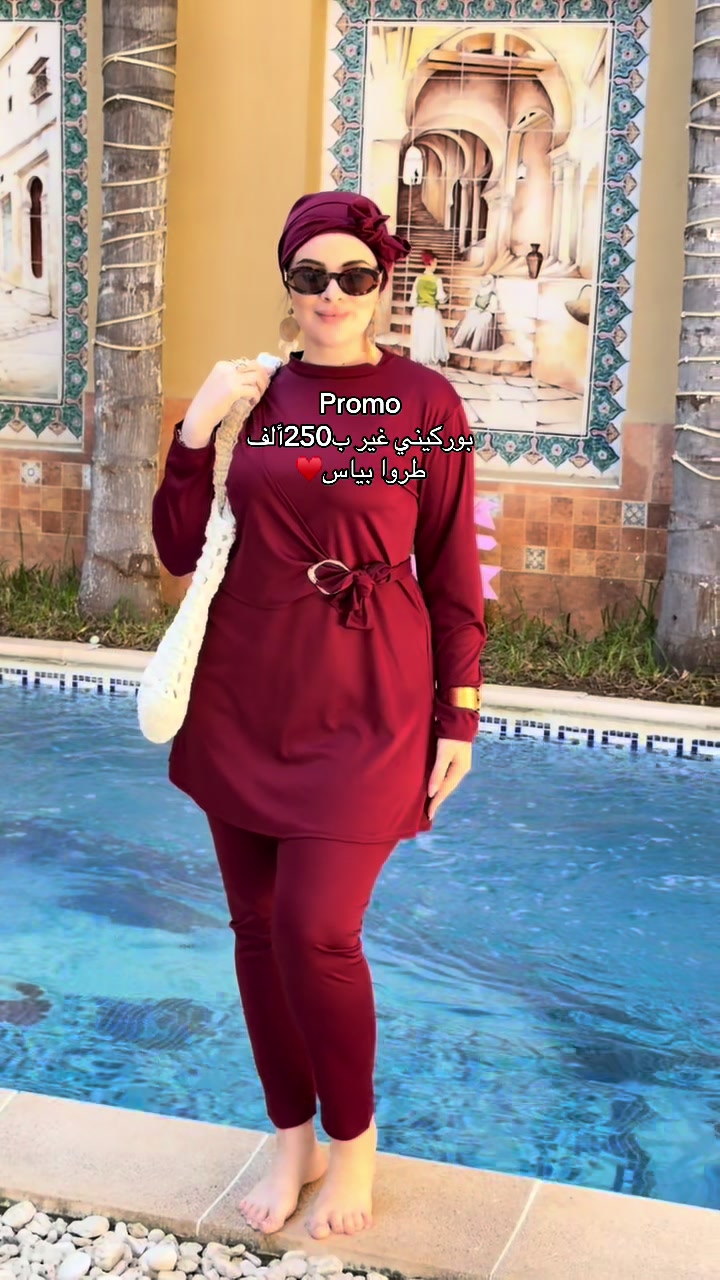 @Imene_boutique3