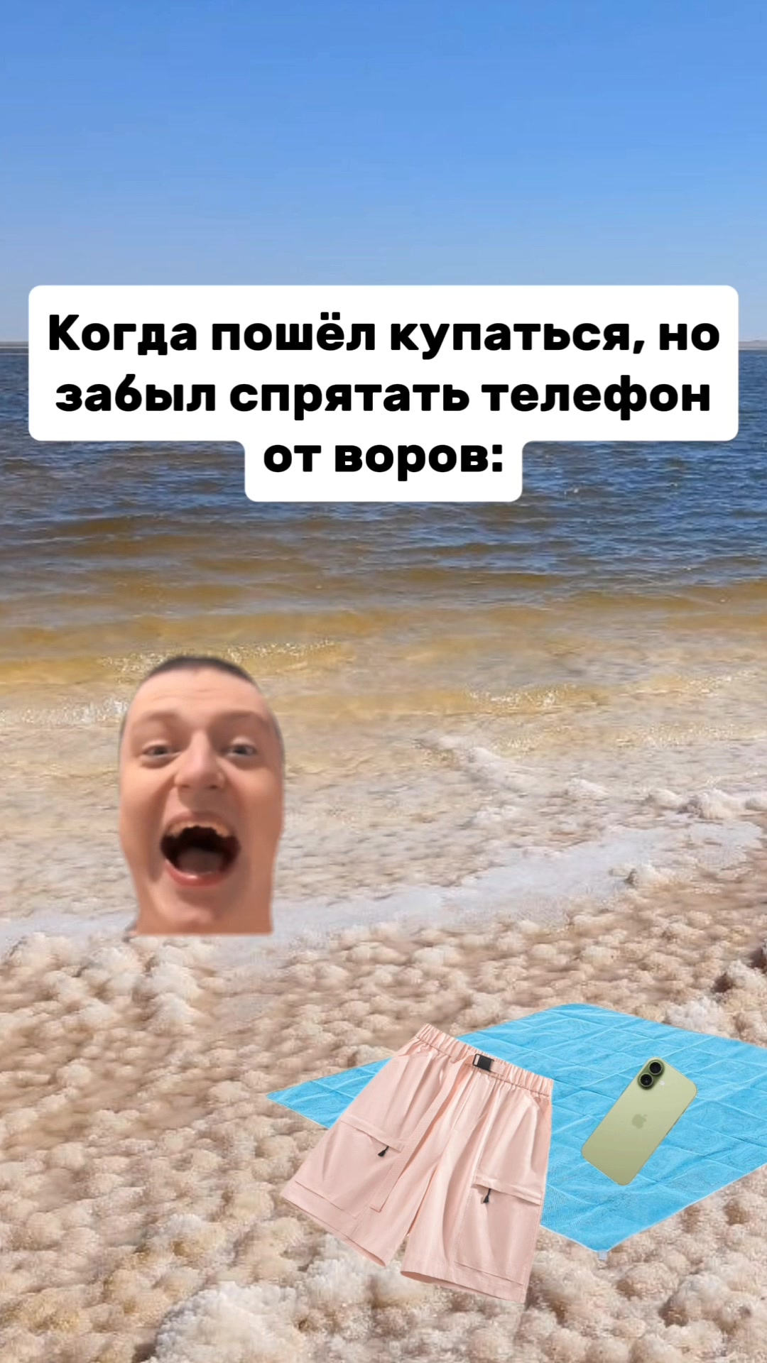 @MellFan