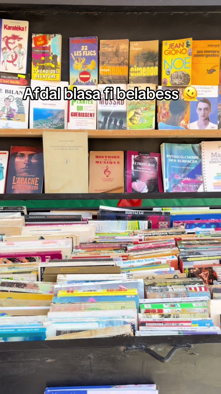 @﮼مَريم