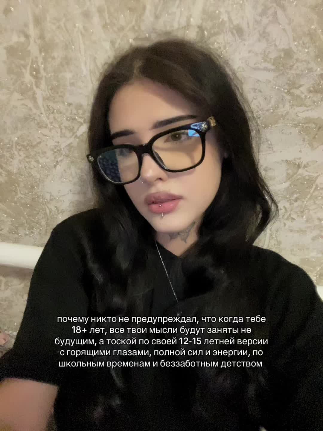 @жена крида
