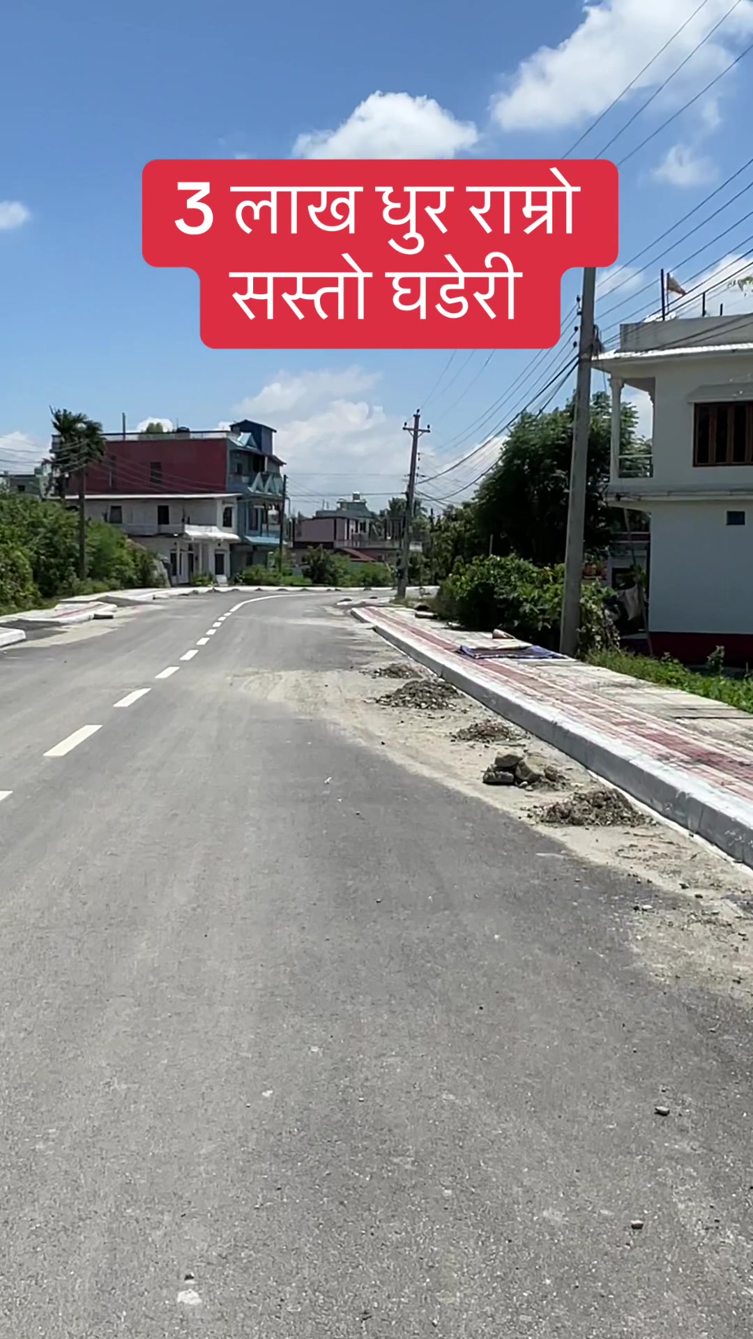 @Bhuban Thapa Real Estate
