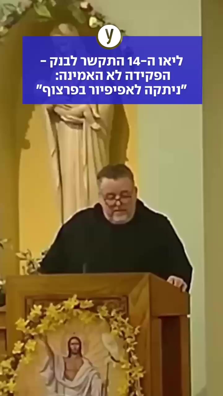 @ynet
