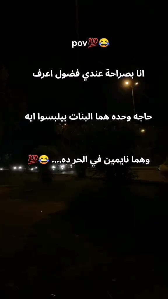 @دلعع🫦