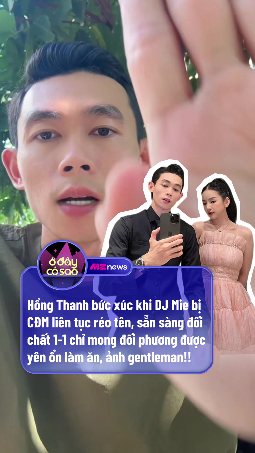@Ở Đây Có Sao