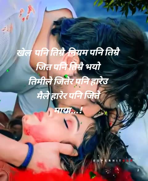 @Ashu magar