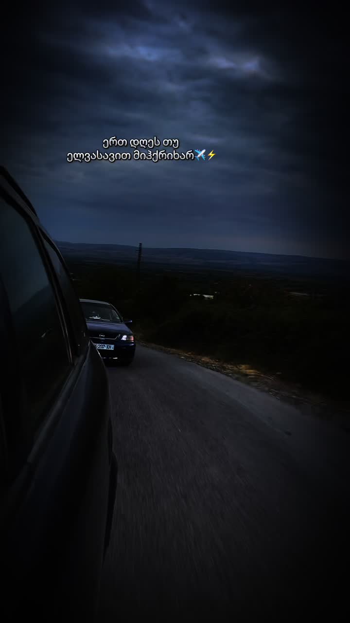 @გიგა