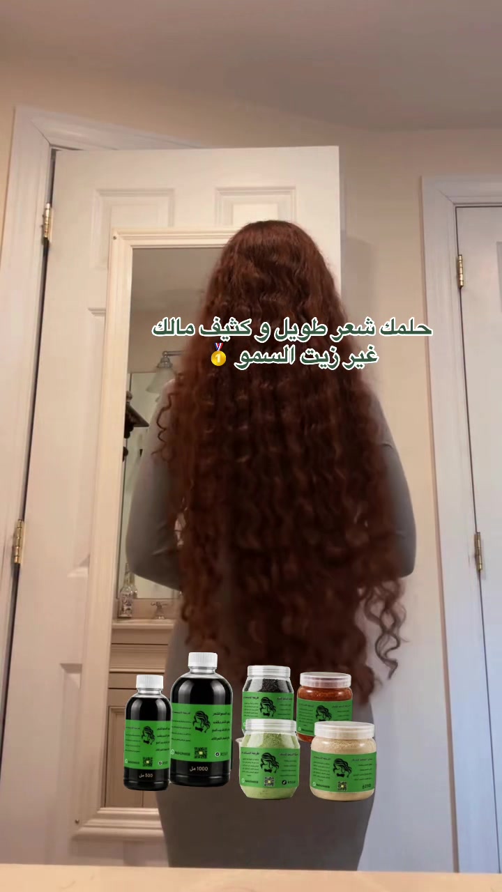 @زيت السمو الاحتياطي