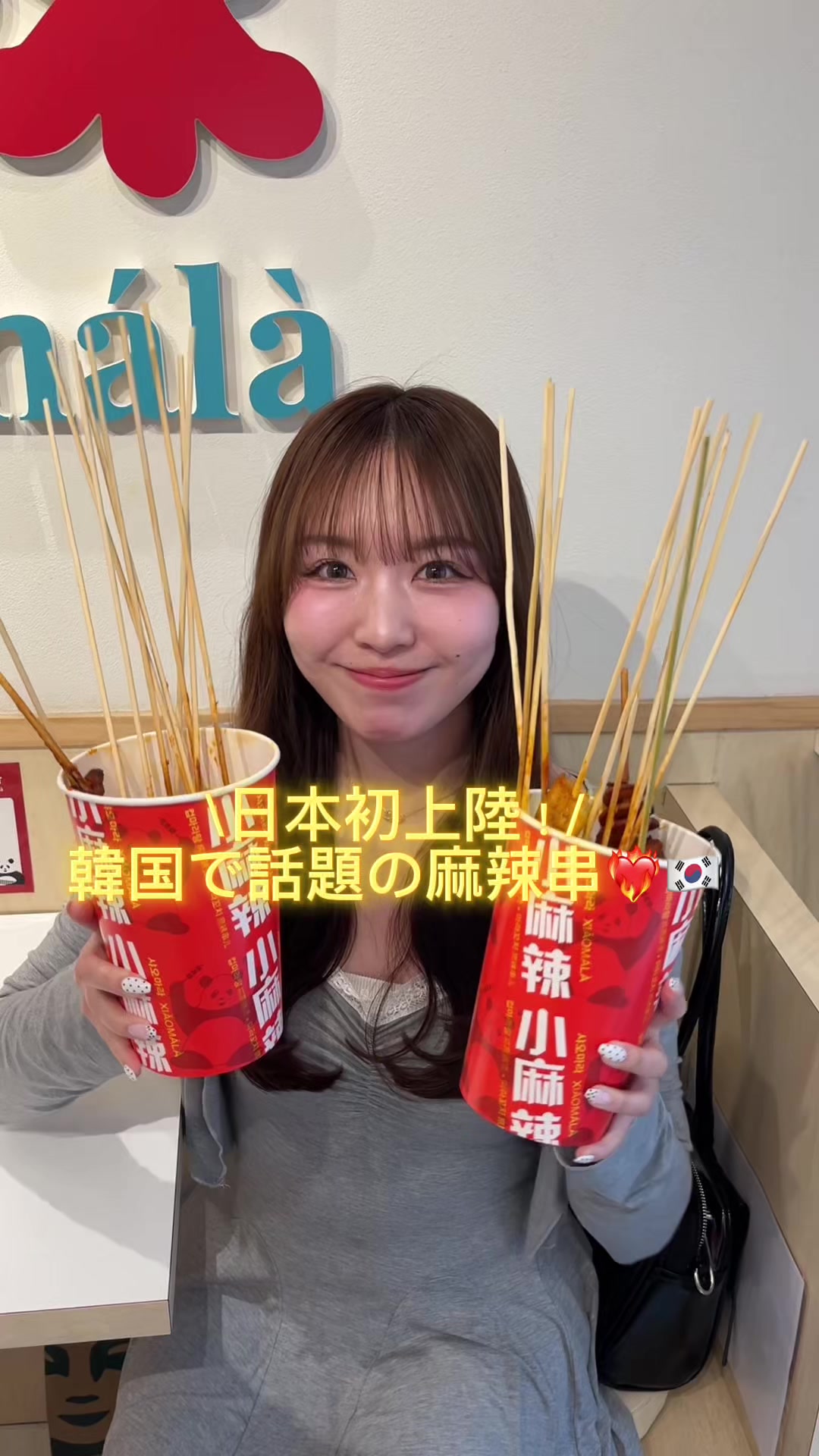 @夏井さら