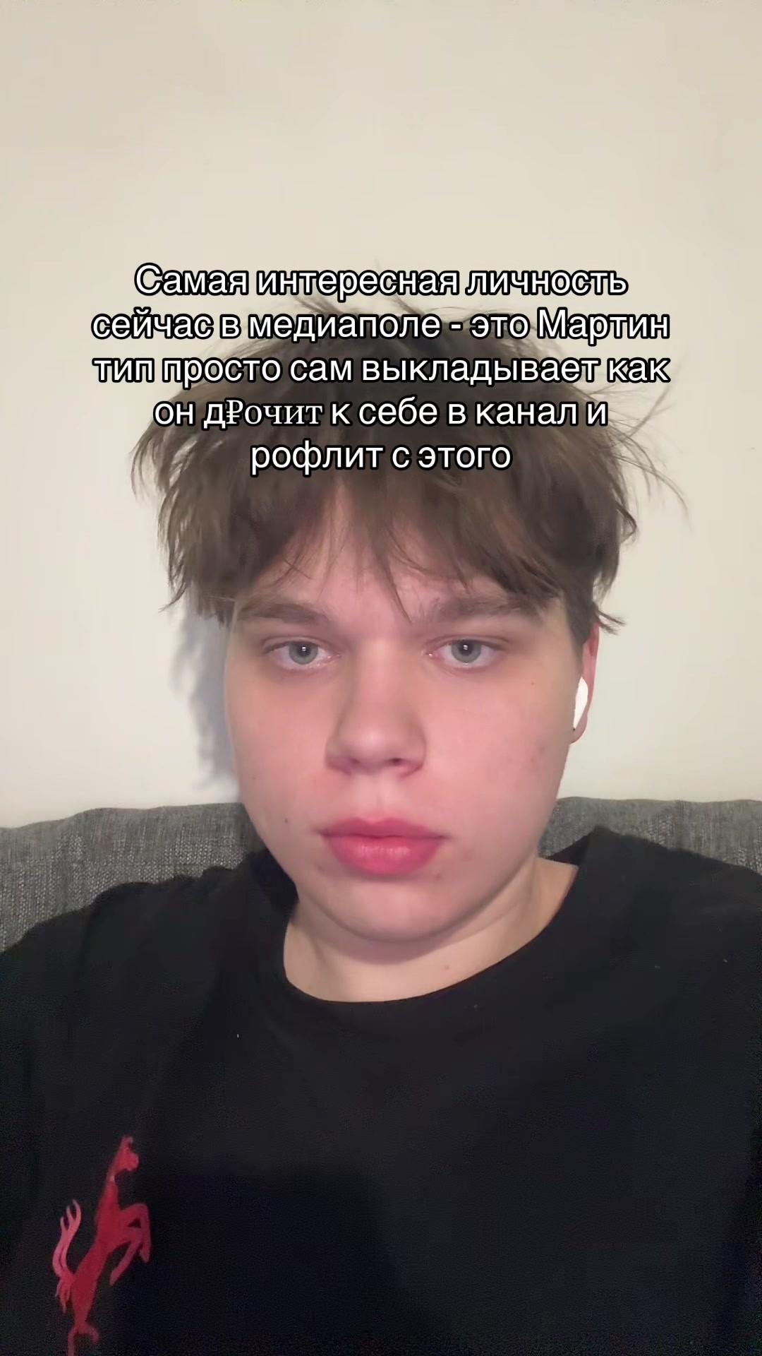 @😳ТГК: МИШГУН