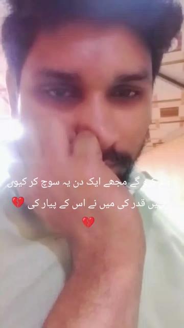 @Awais ki jan azan