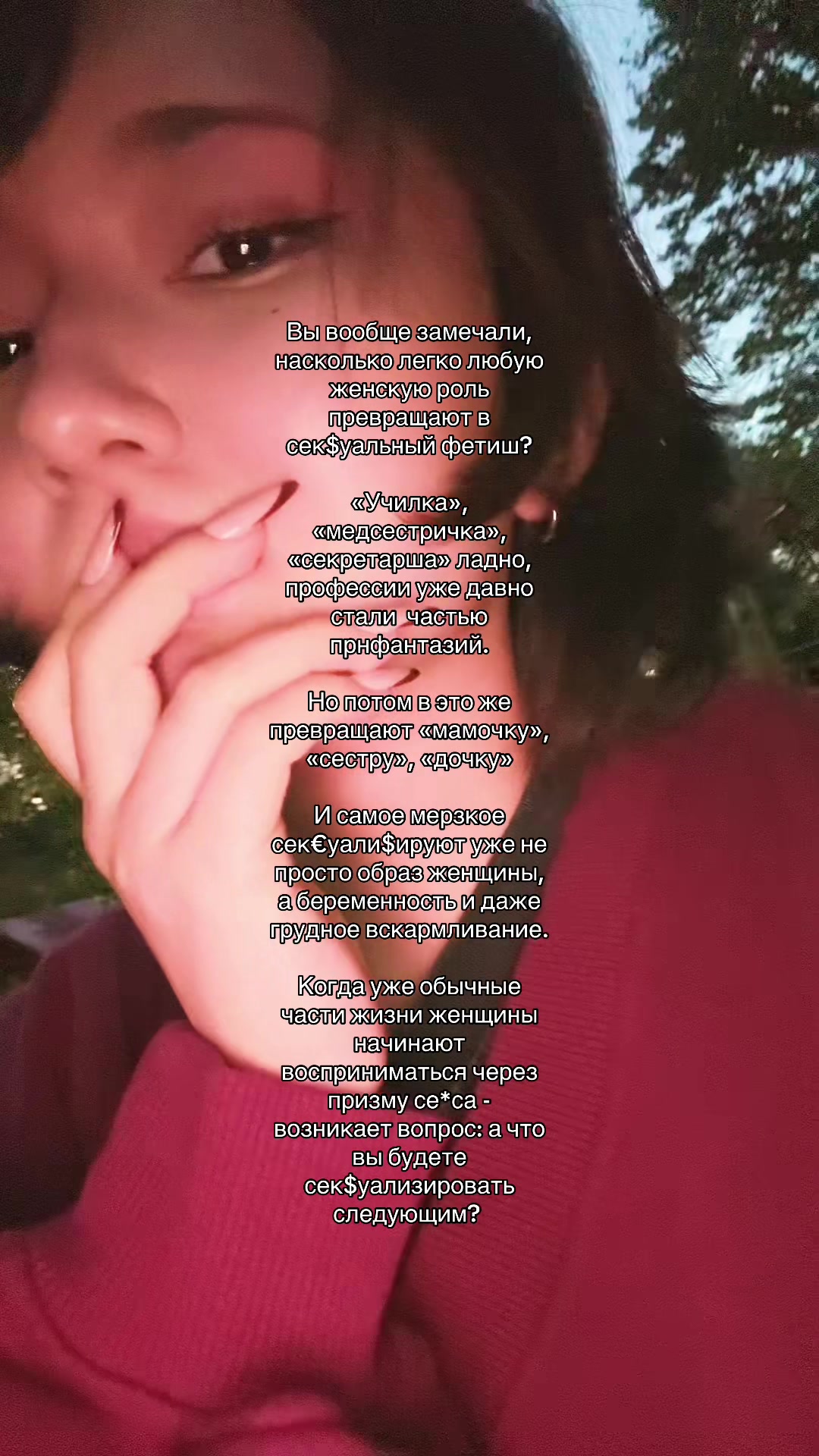@Меруnya